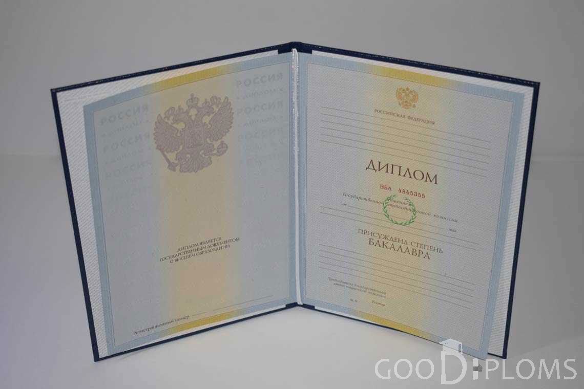Диплом Бакалавра в период c 2009 по 2010 год - Пинск